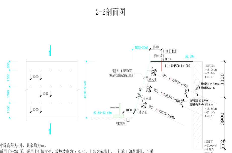 保定望都县岩土工程设计